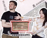 《县级博物馆也有镇馆之宝第二季》③丨古人生活“有滋有味”！汉陶上的“人生一串”